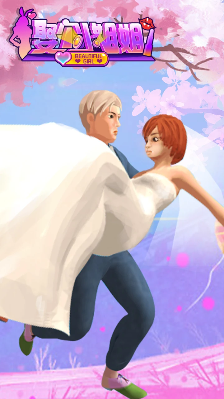 Couple Race screenshot